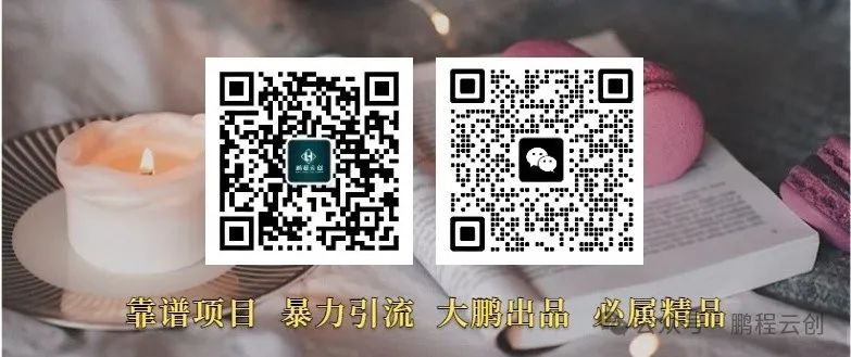 揭秘抖音直播人气密码：挂铁现象深度剖析
