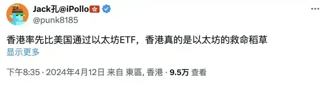 十年从 ICO 到 ETF，以太坊现货 ETF 正式获批上市