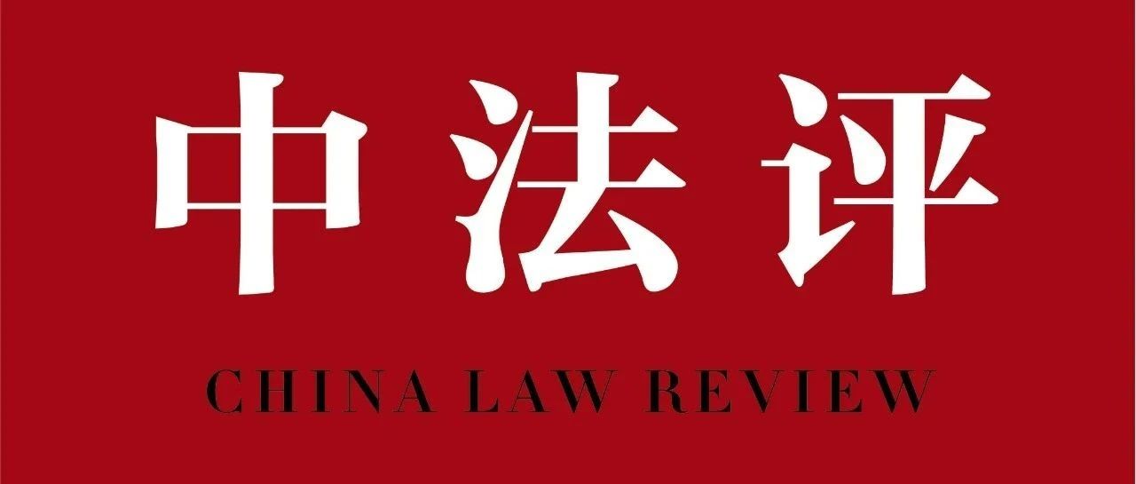 杨立新:少年,选法学吧,去实现自己的尊严、理想和价值