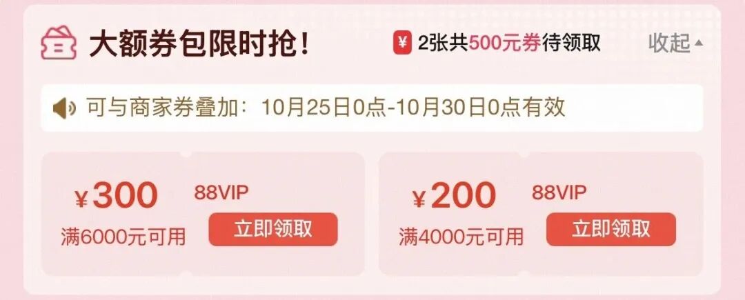 万豪8晚白挑套餐双11券后立省300元 享2年半白金会籍
