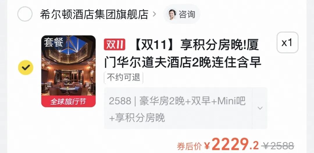 上海国庆飞宿务含税2K2起 成都1K往返免签富国岛 天目山都喜天丽900起2晚周末不加价