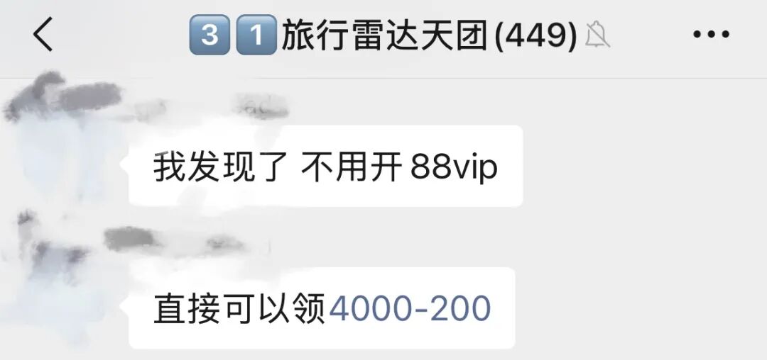 万豪8晚白挑套餐双11券后立省300元 享2年半白金会籍