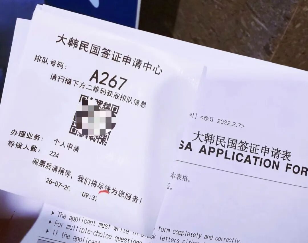 韩国十年签证简化携程机票最高补贴300元 济州釜山多城游攻略