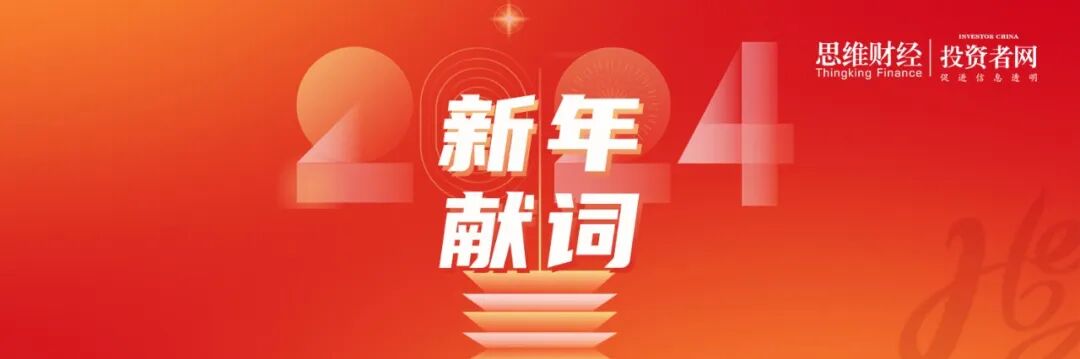 AI元年，人工智能引领万象更新丨年终盘点和2024新年展望