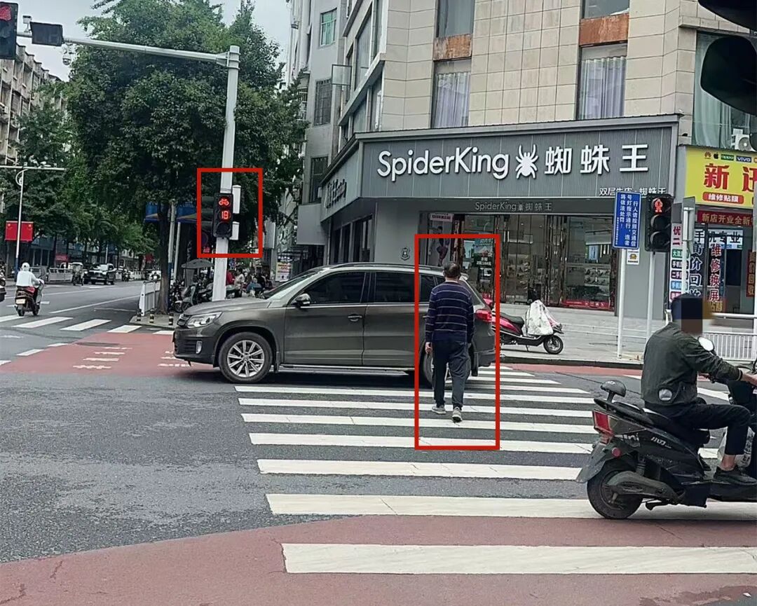 8、范某.jpg