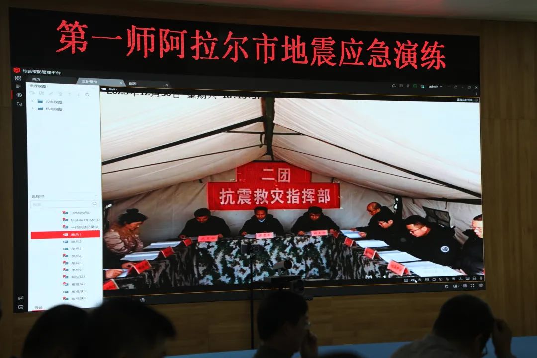 居安思危以练促防 | 第一师阿拉尔市开展地震应急演练