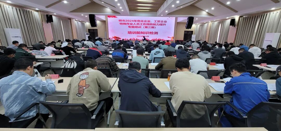 安全提升，培训先行 | 第一师应急管理局多措并举重质效