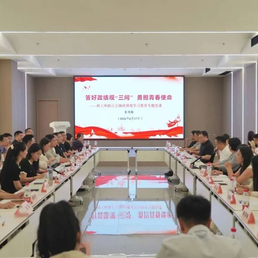 福建省女企业家商会