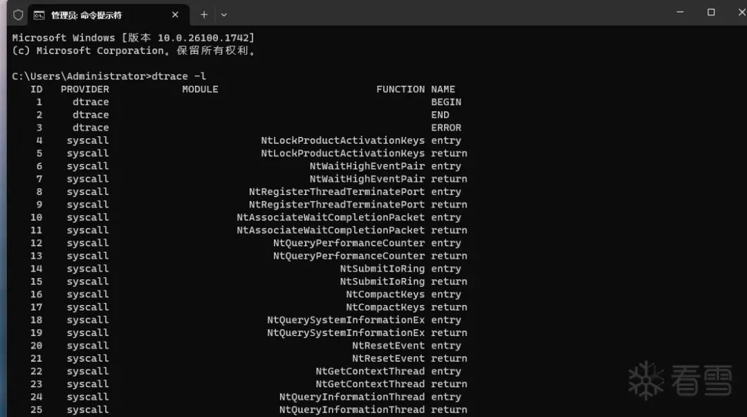 庖丁解牛之——Windows DTrace实现原理 - 信息安全知识库