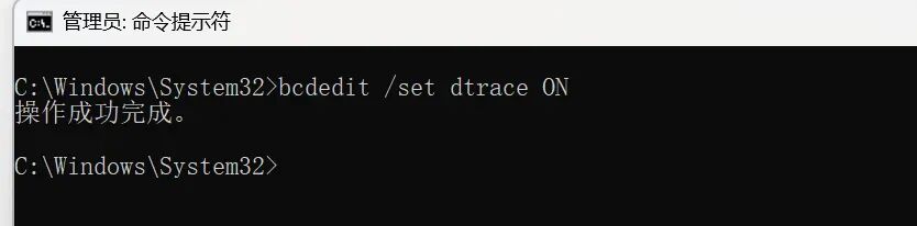 庖丁解牛之——Windows DTrace实现原理 - 信息安全知识库