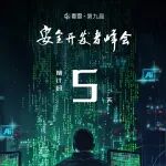 文章封面