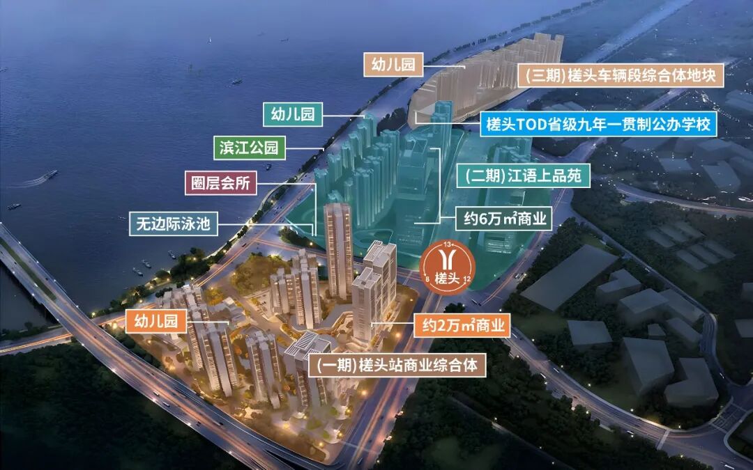 白云江语上品苑新领预售证，99套房源入市