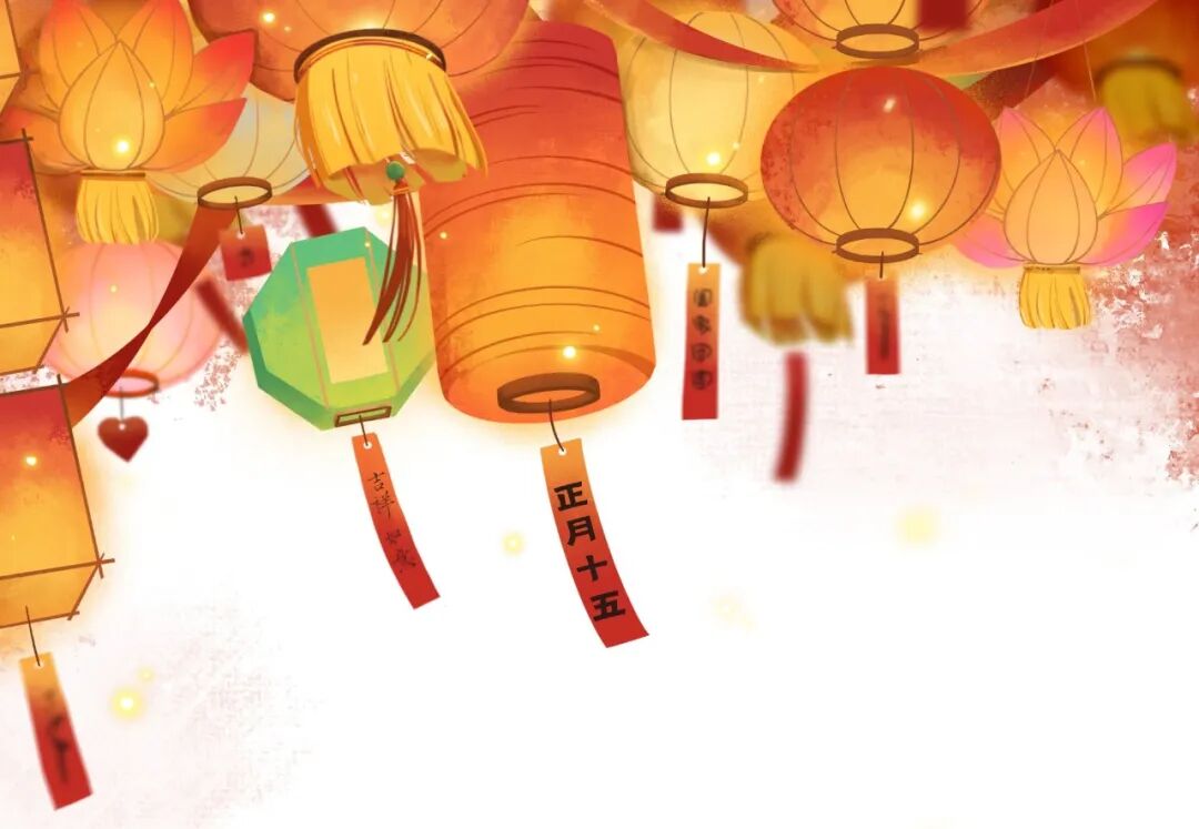 我们的节日元宵喜迎元宵节一起来了解这些习俗和诗句文章末尾有彩蛋哦