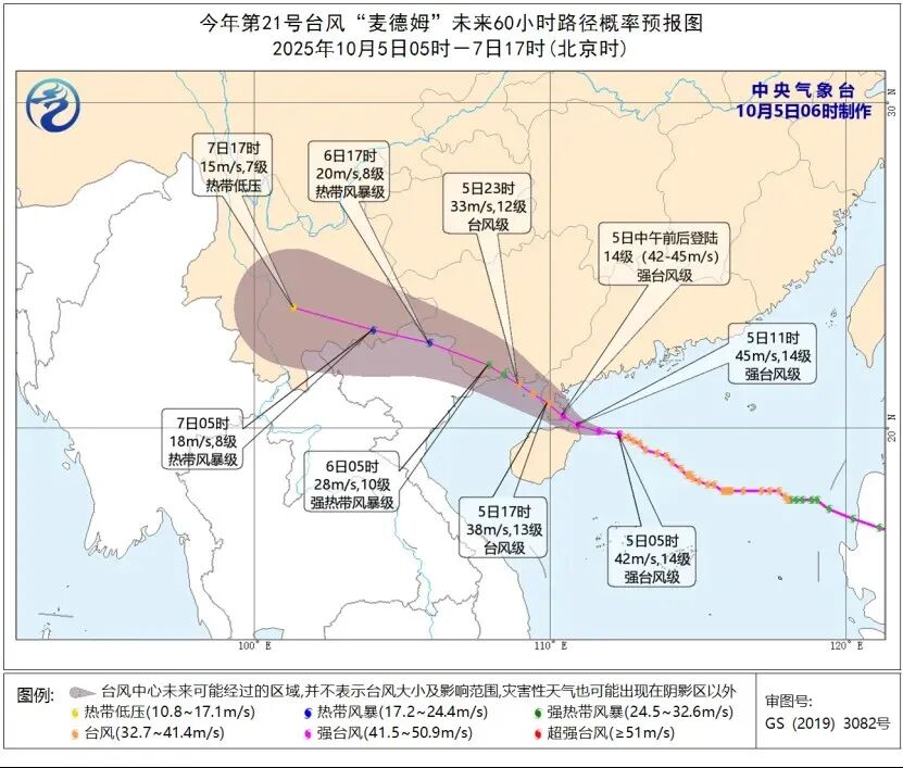 "桦加沙"风眼:巨大白色漩涡翻腾,建国以来登陆中国最强台风Top10：威马逊、摩羯、温黛..
