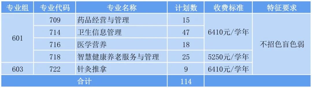 学考-征集.jpg