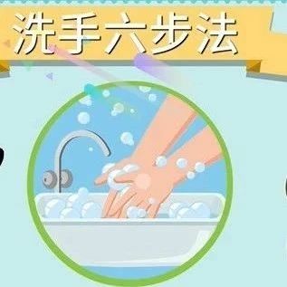 哪些情况需要洗手？如何正确洗手？