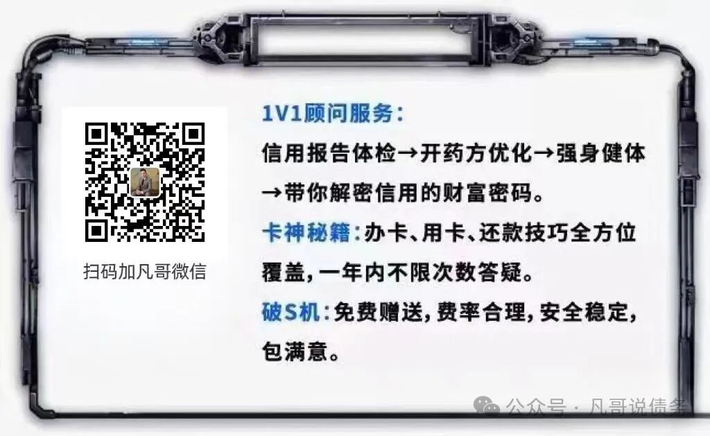 建行龙卡e付卡怎么套现