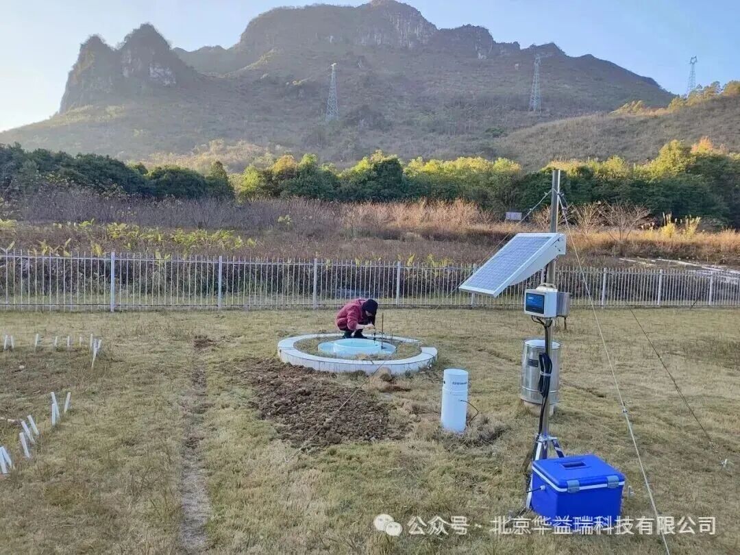 产品速递 | 水面蒸发观测方案