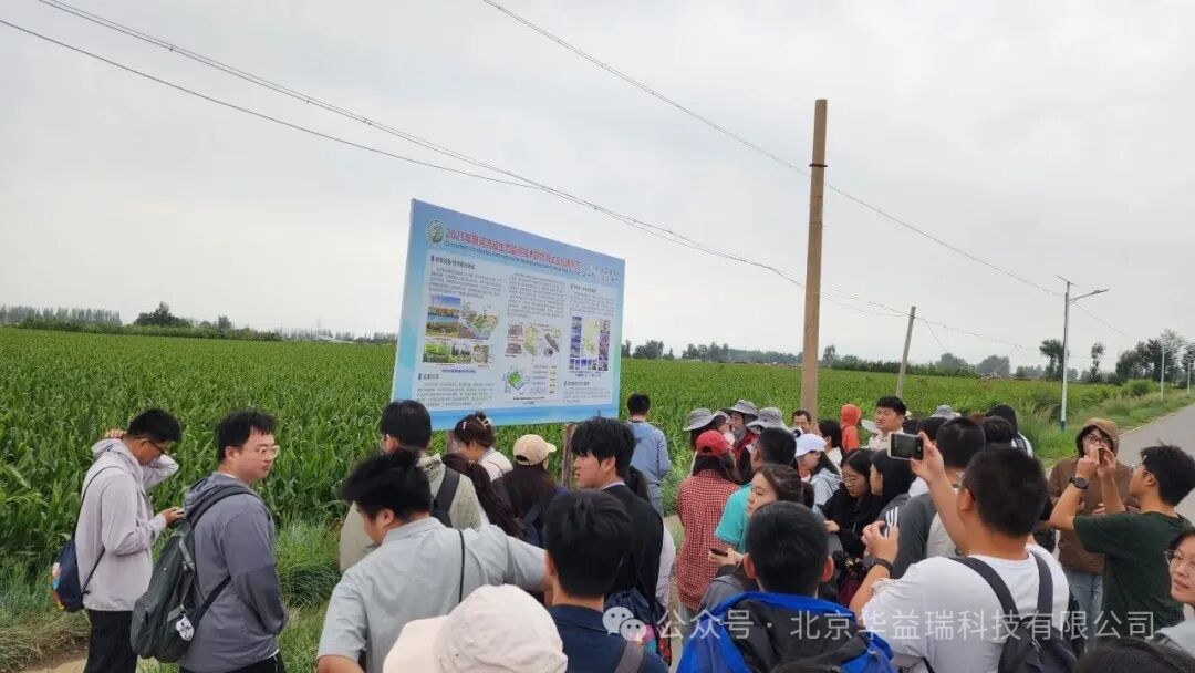 ChinaFLUX ڶʮͨ۲뼼ѵ۽ͨ۲뼼¸߶