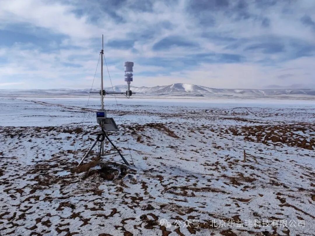 凍土監(jiān)測方案丨深孔地溫監(jiān)測系統(tǒng)