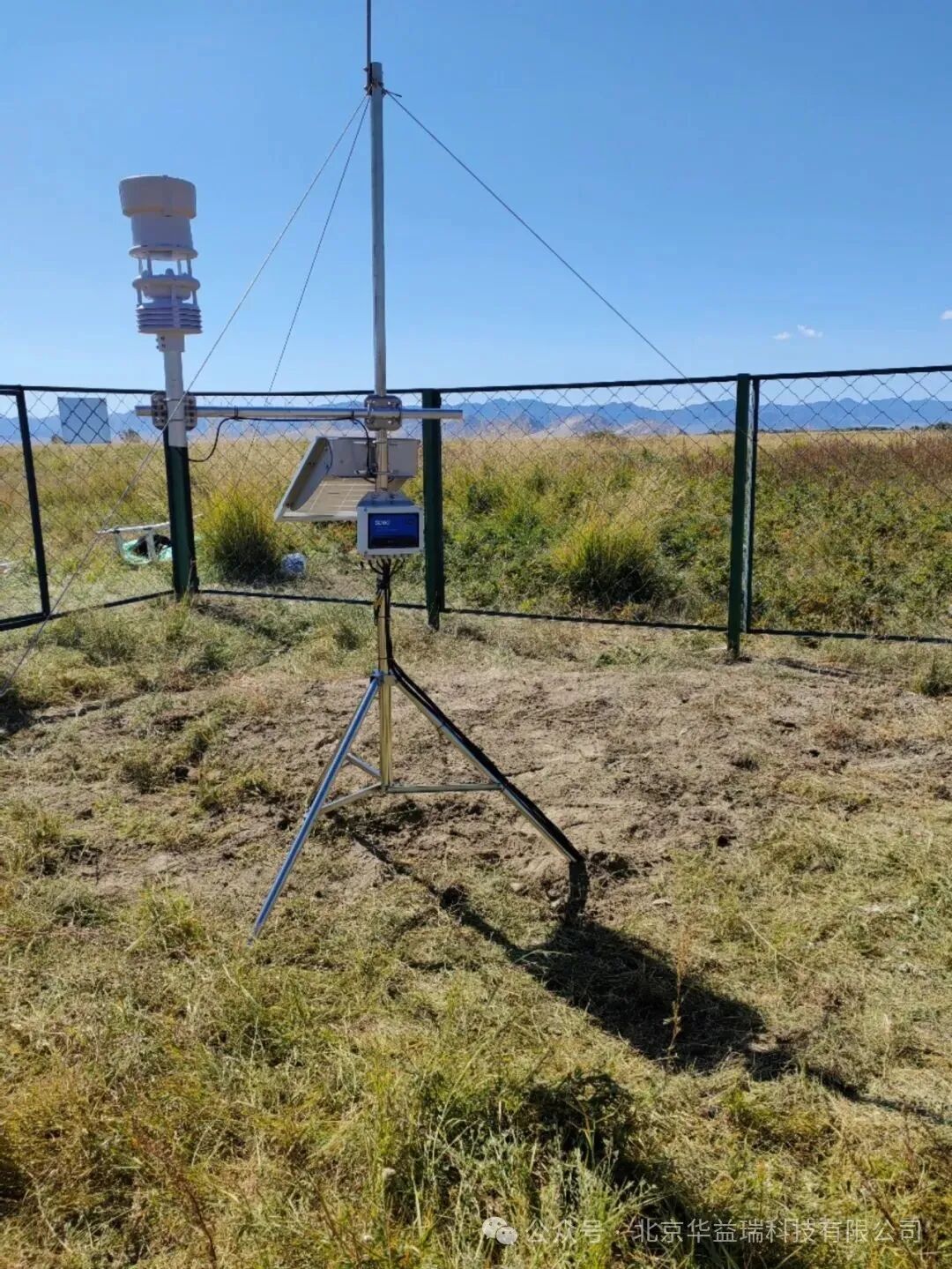 凍土監(jiān)測方案丨深孔地溫監(jiān)測系統(tǒng)