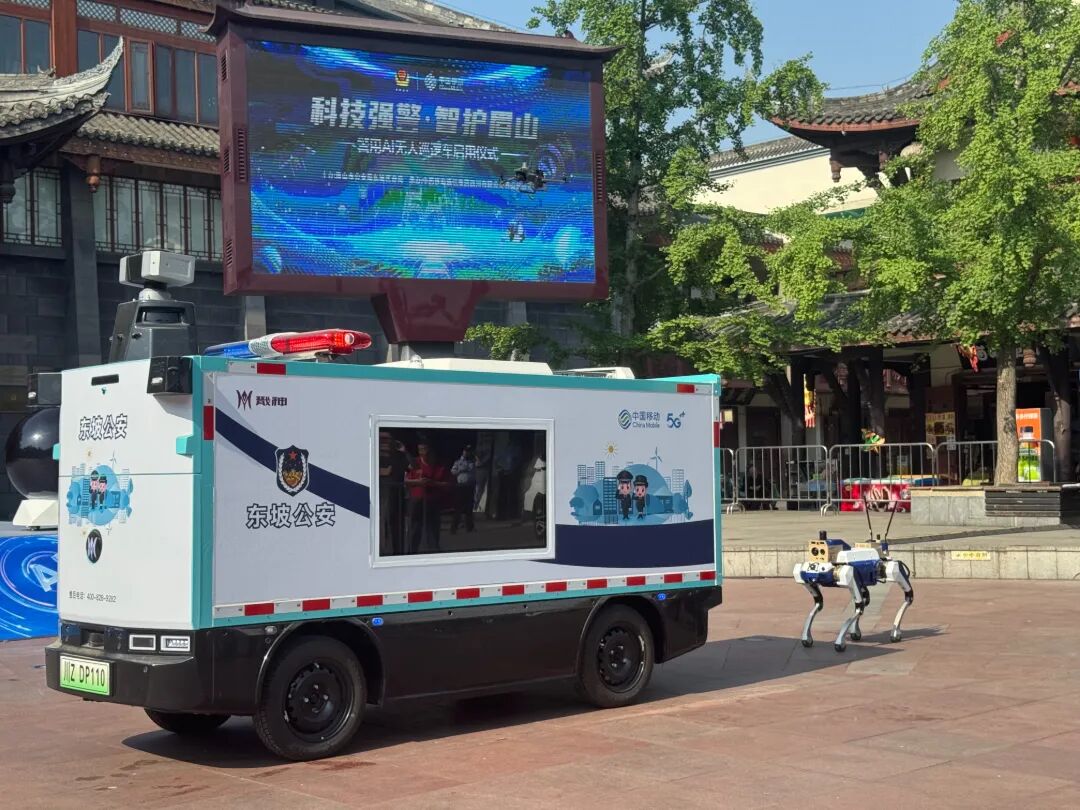 3.警用AI无人巡逻车、机器狗自主巡逻.jpg
