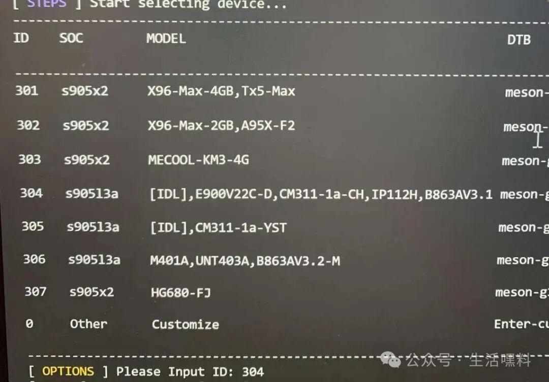 我是e200v22d输入304
