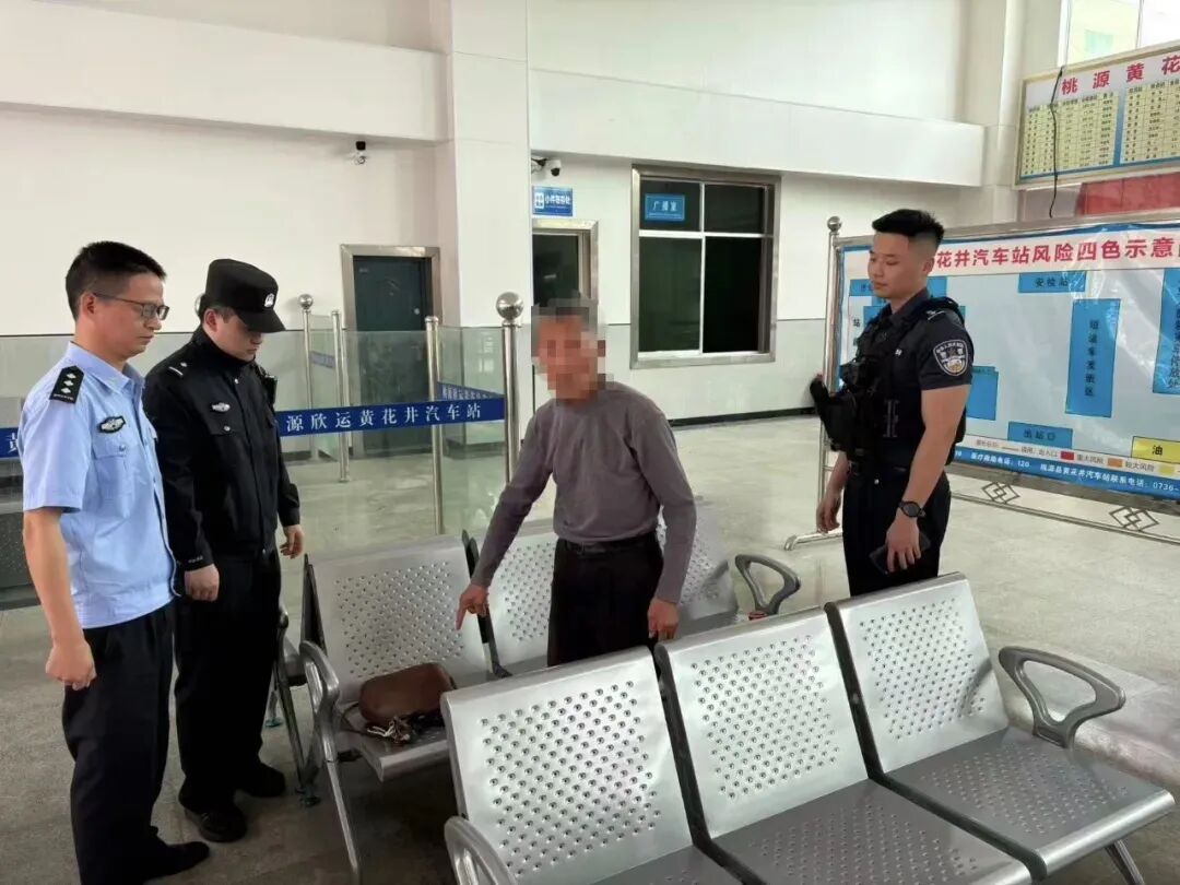 桃源盗窃.jpg