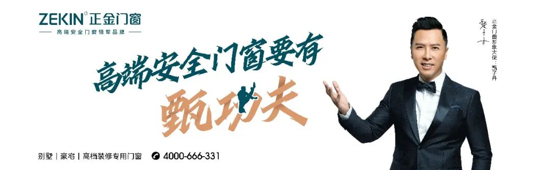 门窗一线品牌|长期主义，行稳致远