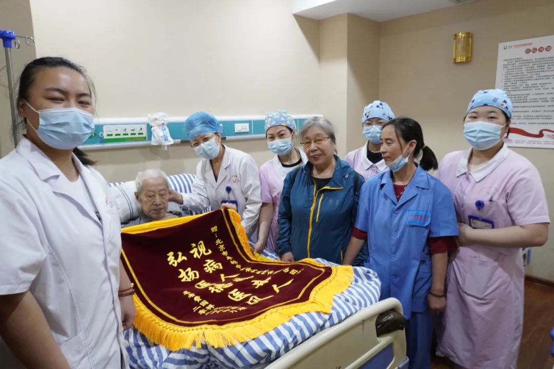 费爷爷家人的感言与祝福：视病人如亲人，弘扬医德医风