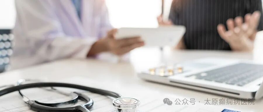 脑电图什么价格24小时脑电图价格知多少？避免被“坑”的攻略！_https://www.jmylbn.com_新闻资讯_第12张