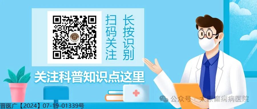 脑电图什么价格24小时脑电图价格知多少？避免被“坑”的攻略！_https://www.jmylbn.com_新闻资讯_第16张