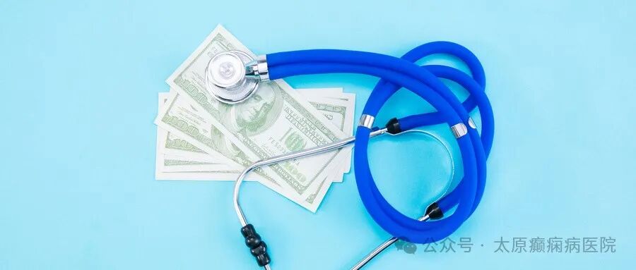 脑电图什么价格24小时脑电图价格知多少？避免被“坑”的攻略！_https://www.jmylbn.com_新闻资讯_第15张