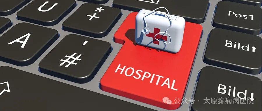 脑电图什么价格24小时脑电图价格知多少？避免被“坑”的攻略！_https://www.jmylbn.com_新闻资讯_第9张