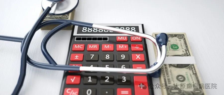 脑电图什么价格24小时脑电图价格知多少？避免被“坑”的攻略！_https://www.jmylbn.com_新闻资讯_第6张