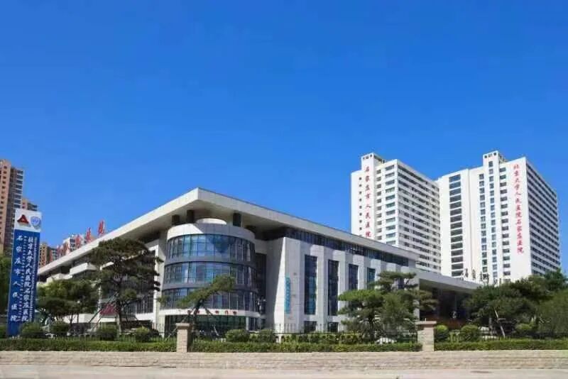 医院仪器怎么成像【招生】石家庄市人民医院2024年住院医师规范化培训招生开始啦！_https://www.jmylbn.com_新闻资讯_第4张