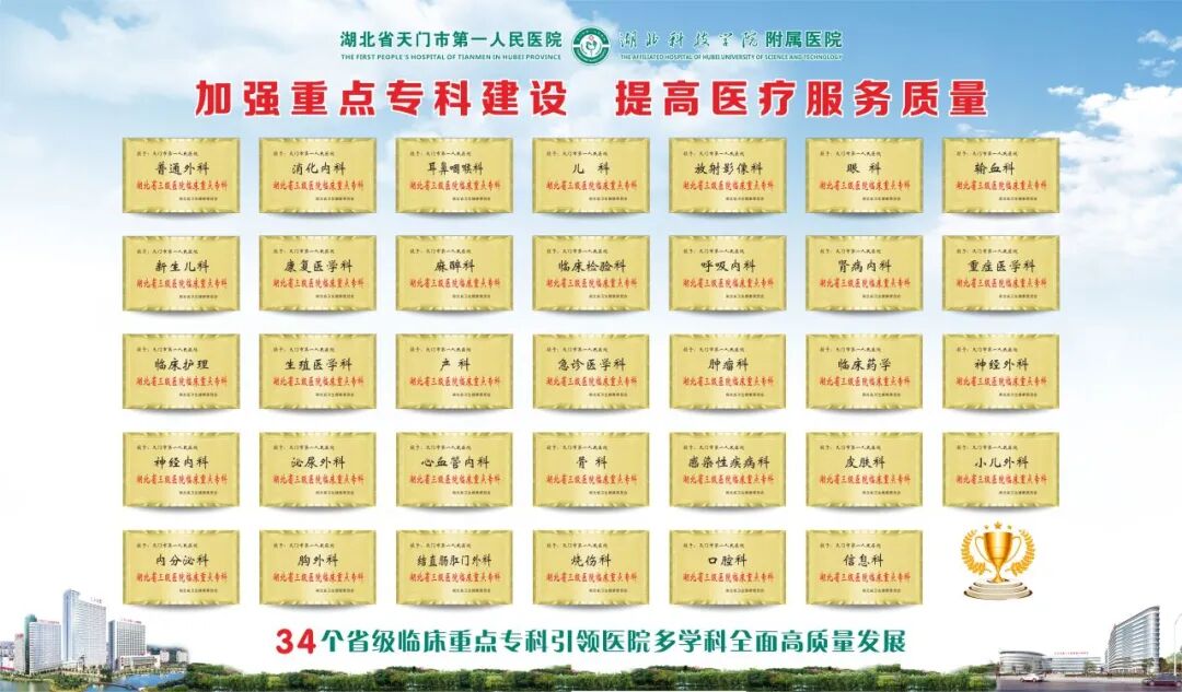 poct设备有哪些【智慧医院建设】POCT，让检测更快捷、更安全！_https://www.jmylbn.com_新闻资讯_第17张