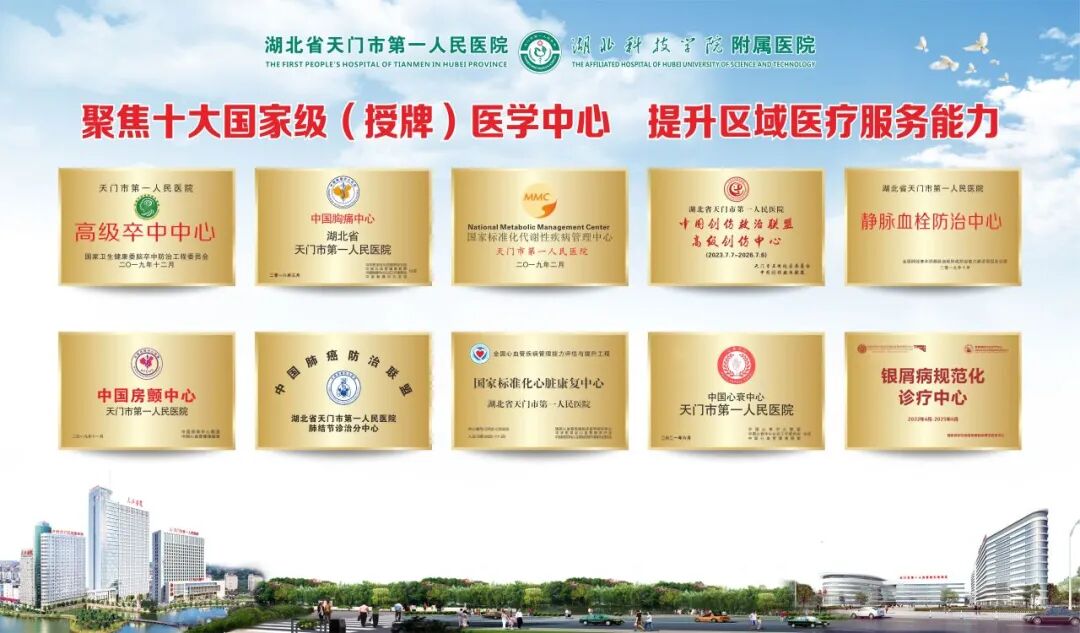 poct设备有哪些【智慧医院建设】POCT，让检测更快捷、更安全！_https://www.jmylbn.com_新闻资讯_第16张