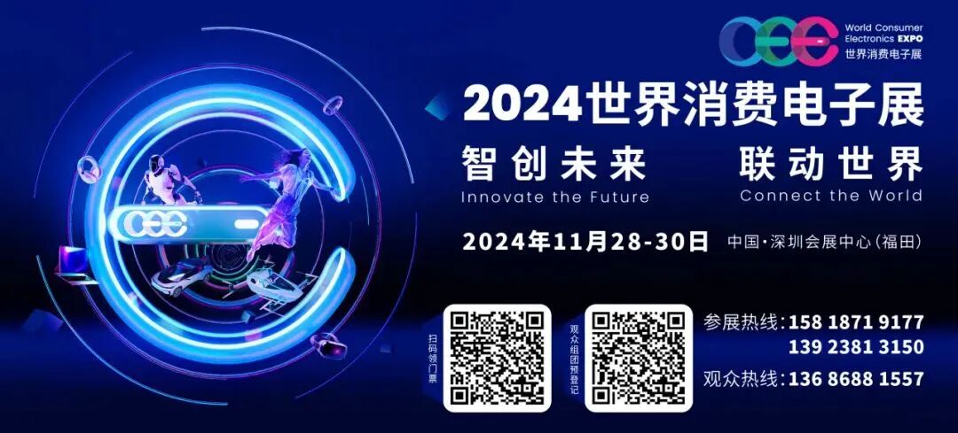 微信图片_20241028154156.jpg