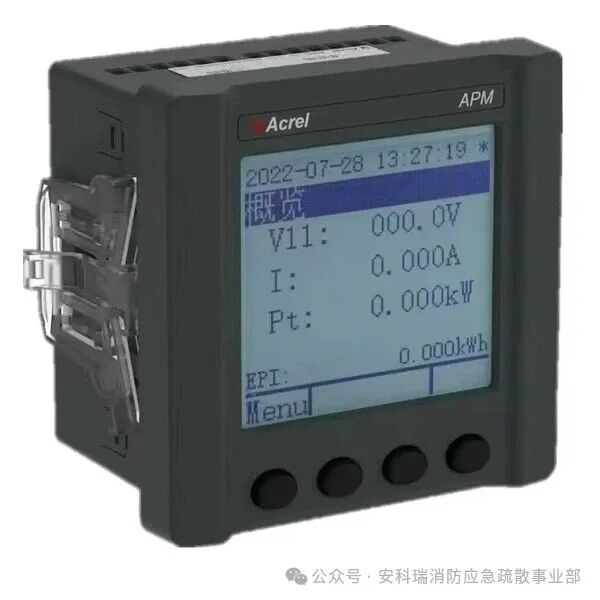 北美準入利器！APM521 智能電表獲 CSA/UL 認證，電力儀表出海優(yōu)選