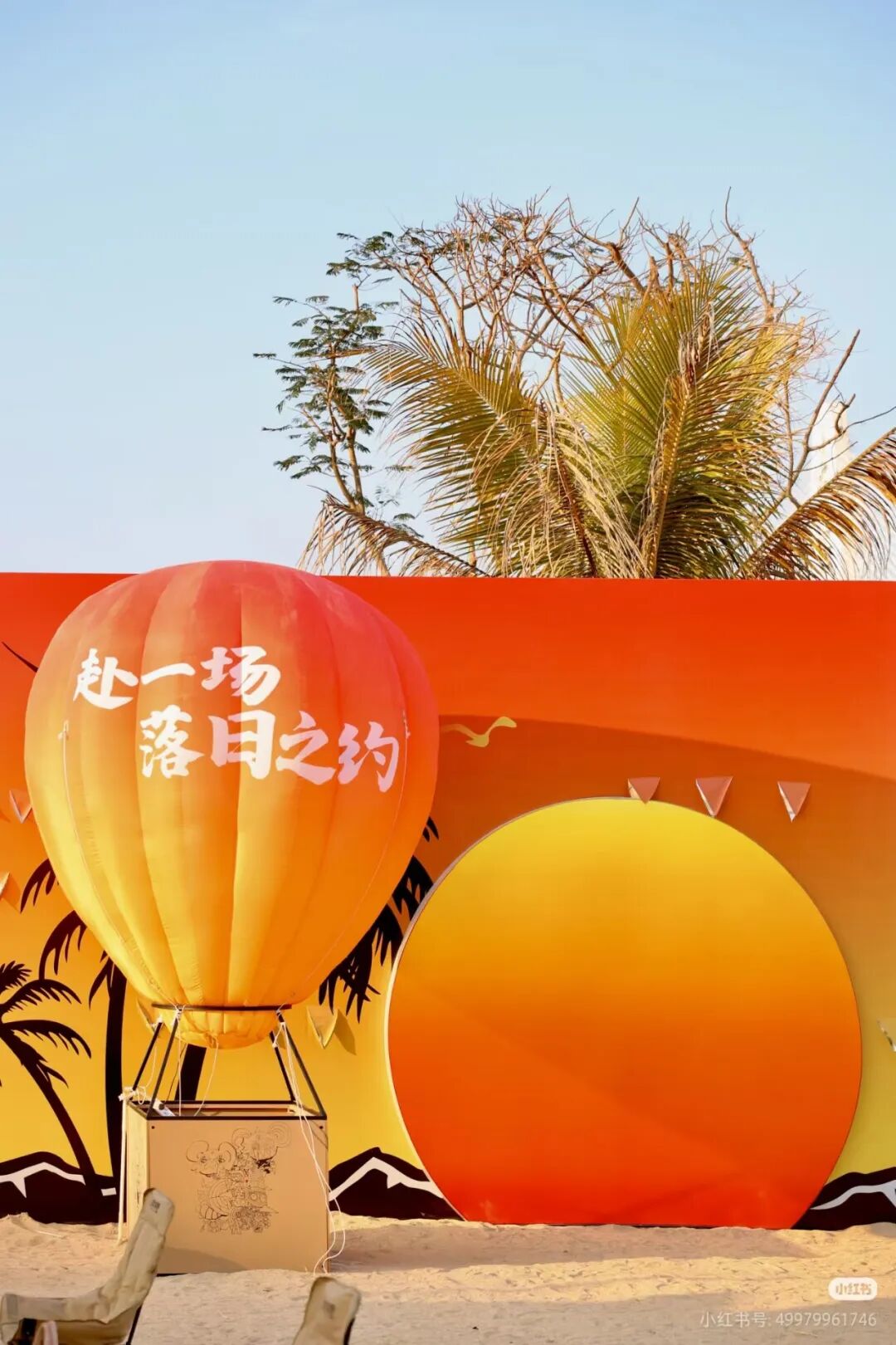 △图源 小红书用户Red Car沙滩营地