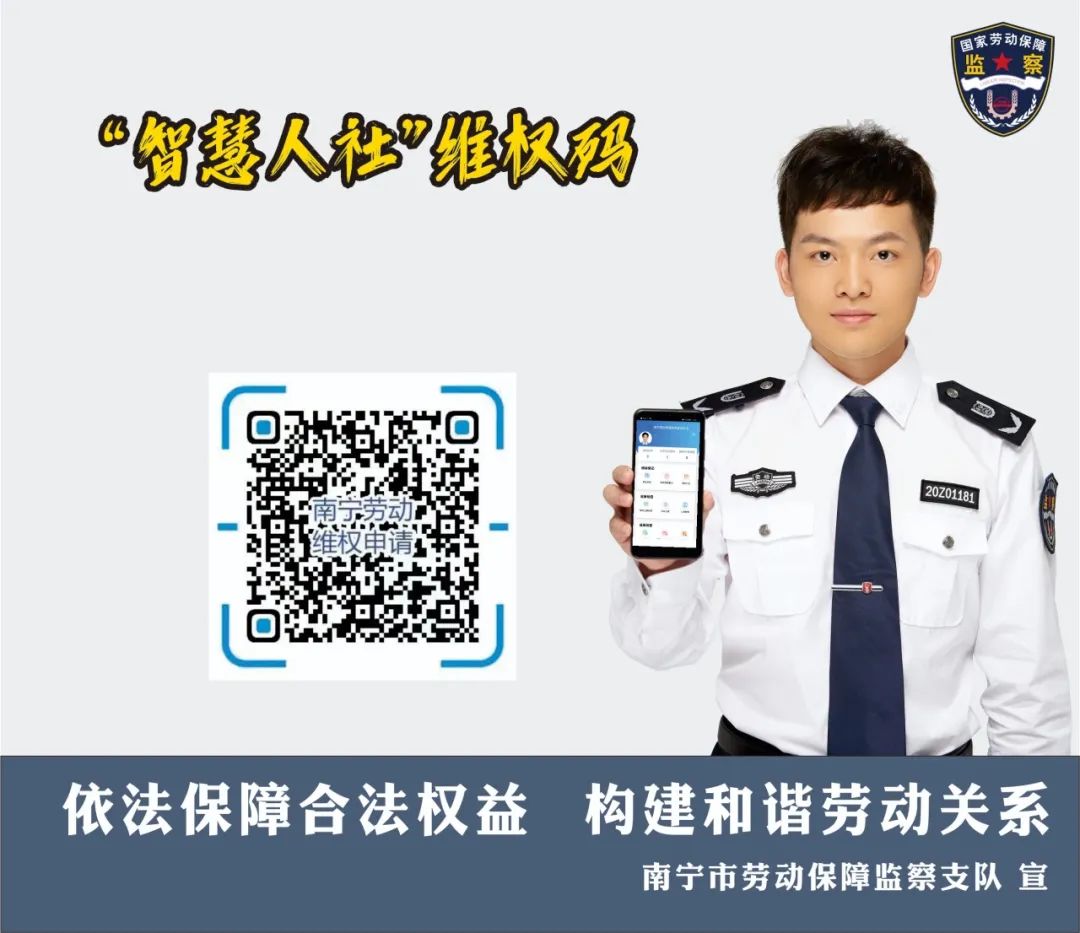 【根治欠薪】公司账户“有钱”但拒绝支付工人工资，南宁一工地负责人被警方逮捕！