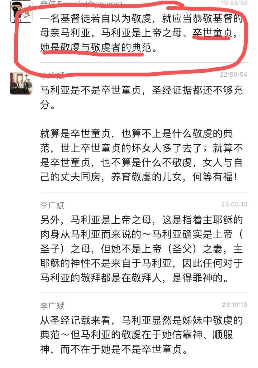 我要向山举目 自由微信 Freewechat