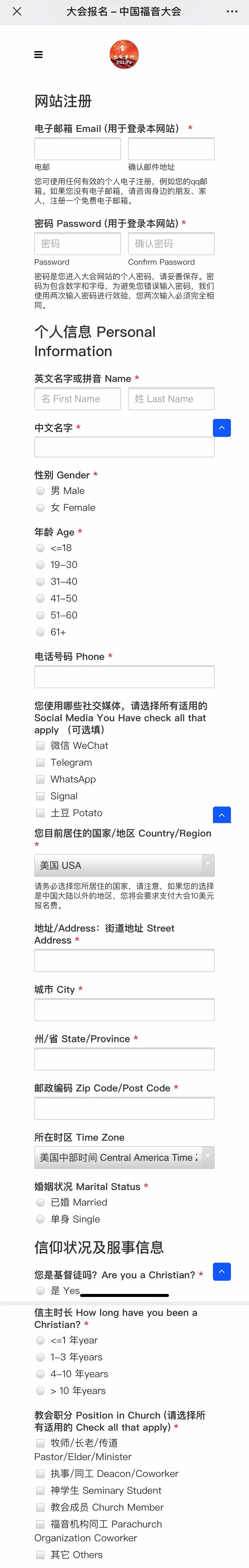 我要向山举目 自由微信 Freewechat