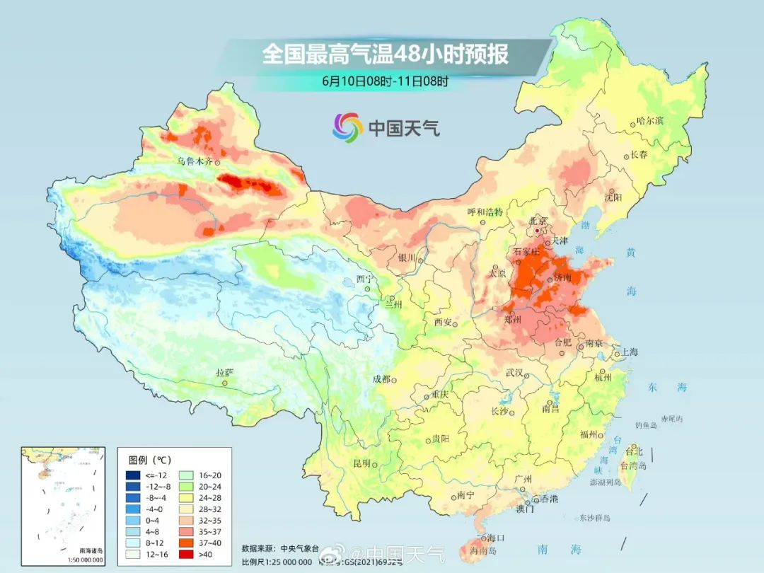 2024年06月12日 日照天气