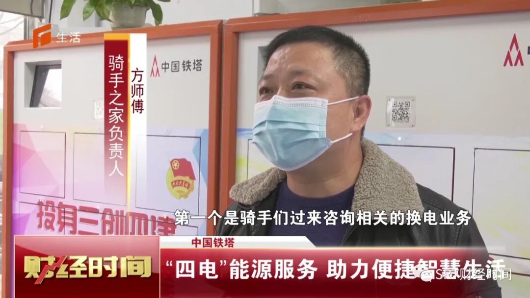 电是可再生资源吗_电是怎么产生的_四电是哪四电