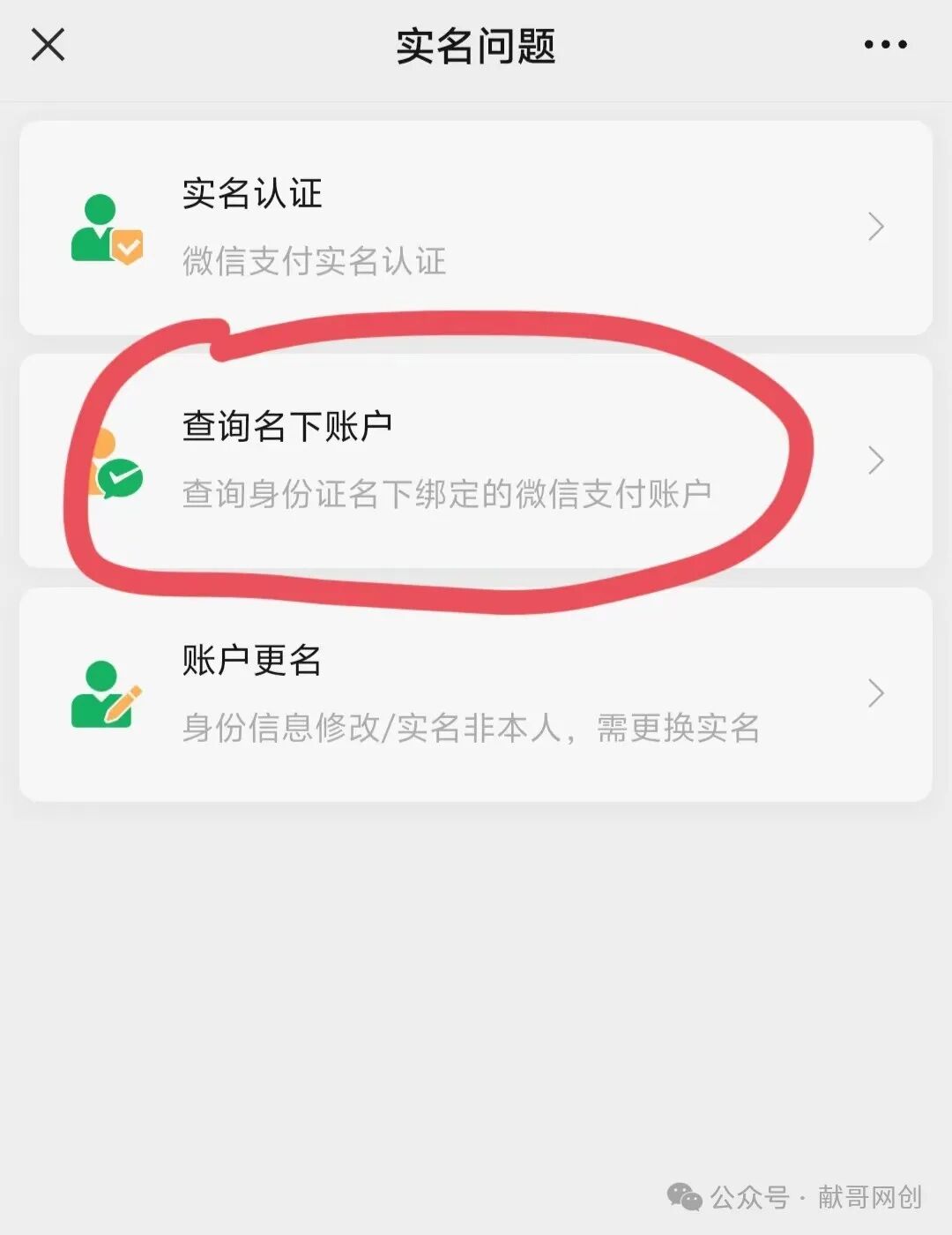 本业工程项目Nagaur：QQ如何​一个人无穷实名制证书，没人用这个方式月赚数十万(图6)