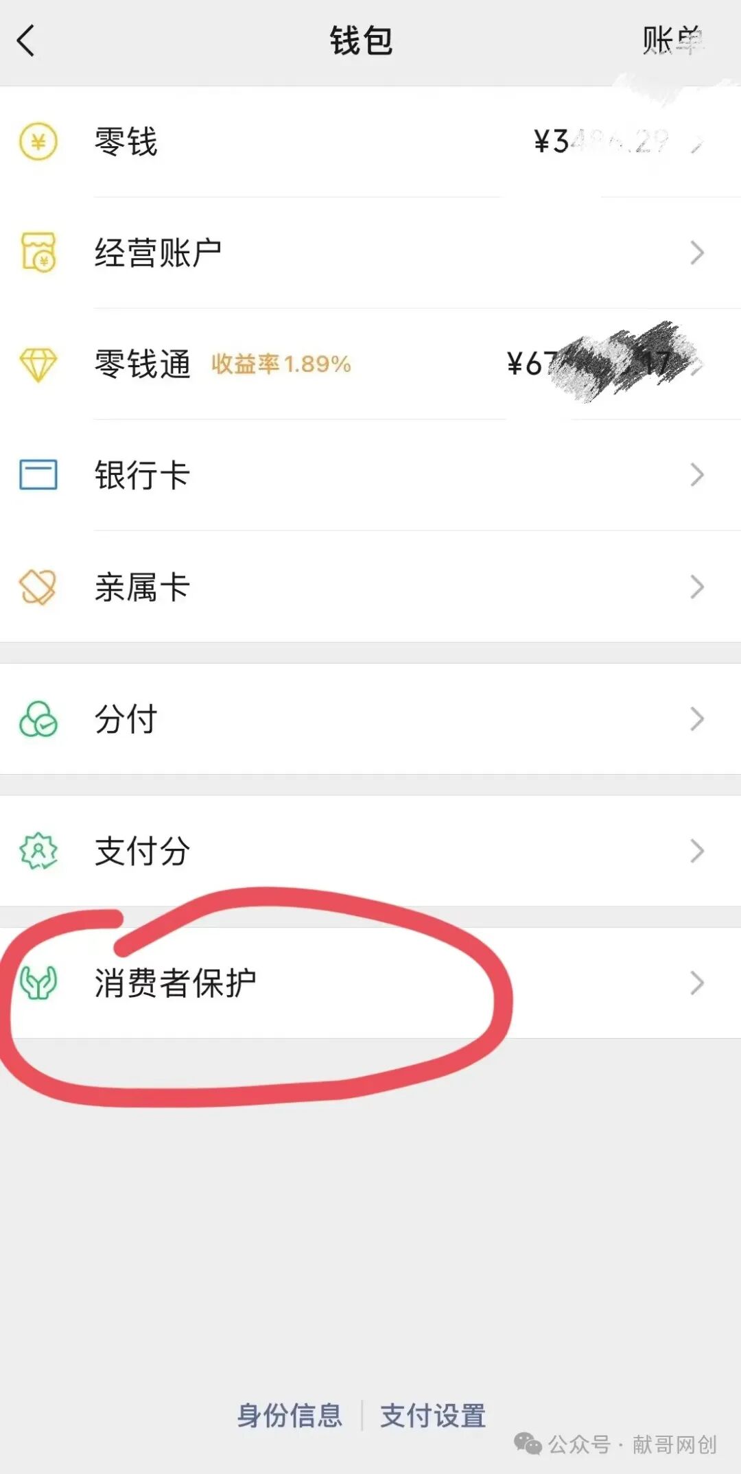 本业工程项目Nagaur：QQ如何​一个人无穷实名制证书，没人用这个方式月赚数十万(图3)