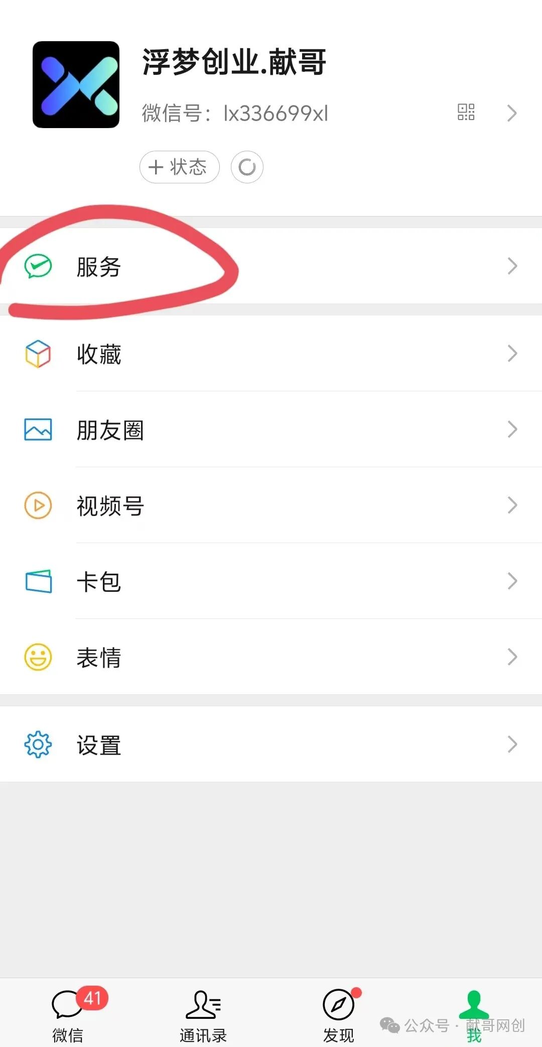 本业工程项目Nagaur：QQ如何​一个人无穷实名制证书，没人用这个方式月赚数十万(图2)